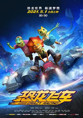 发情的有夫之妇：无限性
