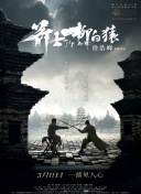 发情的有夫之妇：无限性